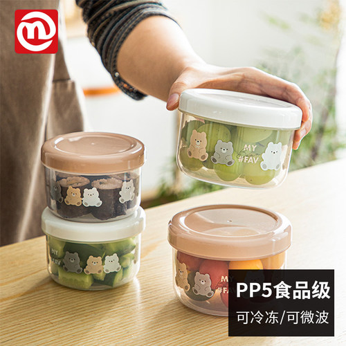 日本进口零食分装盒水果保鲜盒子