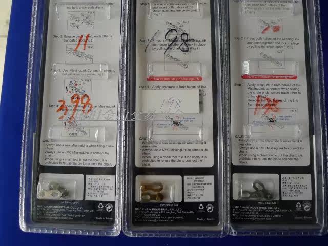 Chaîne de vélo - Ref 2377200 Image 3