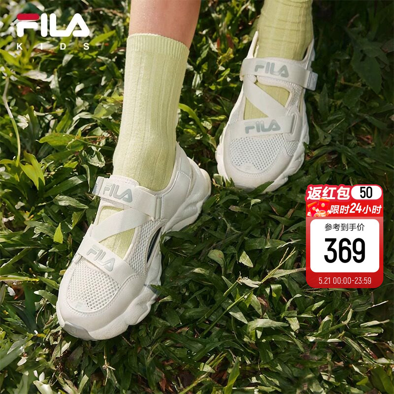 FILA KIDS斐乐童鞋儿童凉鞋夏季款男女大童包头魔术贴休闲蕨