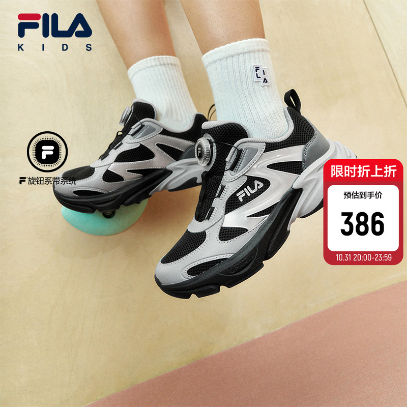 FILAKIDS斐乐儿童跑鞋