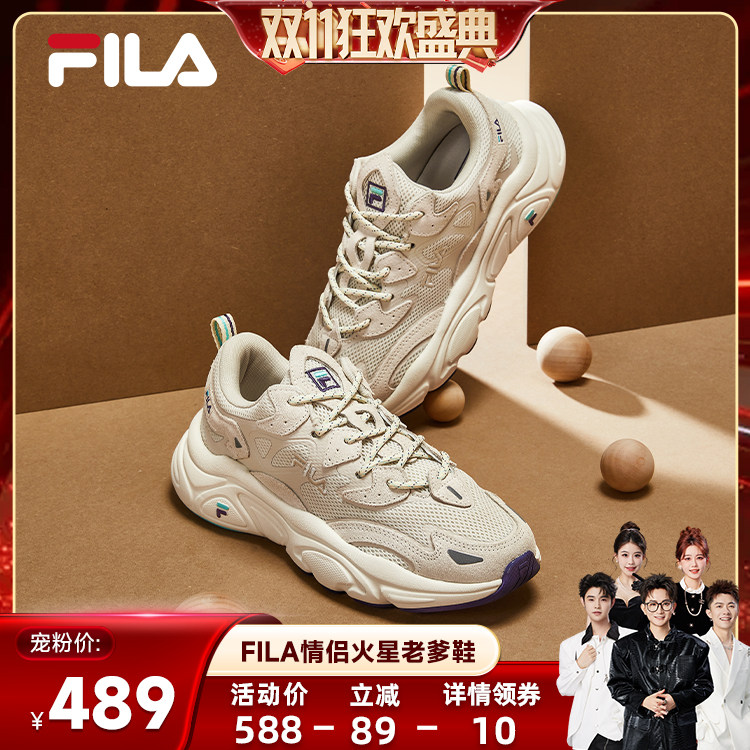 【香菇双11】火星鞋丨FILA斐乐情侣老爹鞋女鞋厚底运动鞋子男鞋