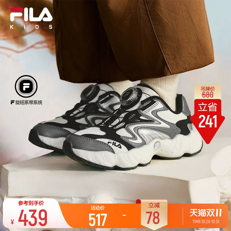 斐乐儿童伞松丨FILA KIDS运动跑步鞋26冬季新款男女小童防滑童鞋