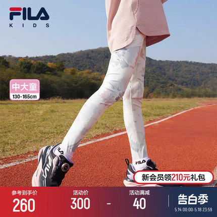 FILA KIDS斐乐童装女大童长裤2024春新款儿童健身运动跑步打底裤