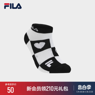 FILA 斐乐官方女袜低腰袜2024春新款时尚休闲棋盘格图案袜子短袜