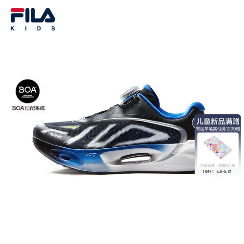 FILAKIDS斐乐儿童跑鞋