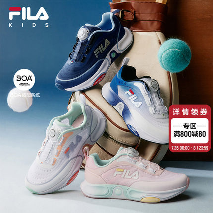 FILA KIDS斐乐童鞋儿童跑鞋2025夏新男女大童旋钮网面跳绳运动鞋