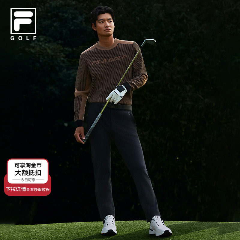 许龙一同款FILA斐乐官方男编织衫冬季新款高尔夫运动套头保暖毛衣