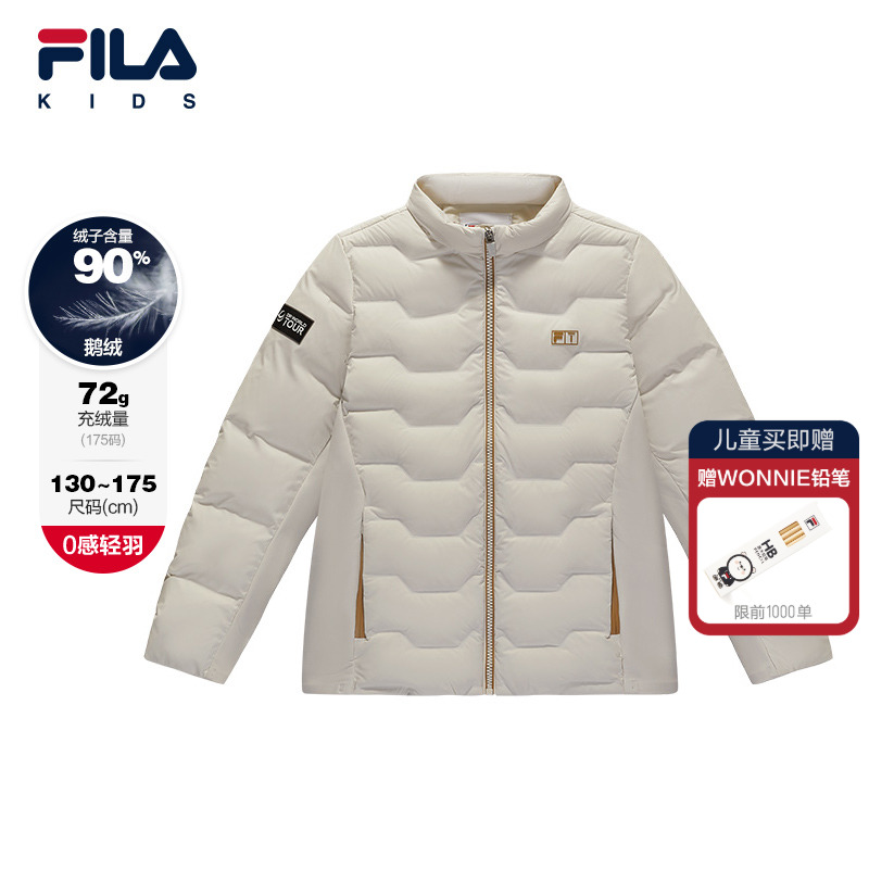 FILAKIDS斐乐轻薄羽绒服