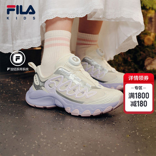 斐乐儿童蘑菇旋钮运动鞋