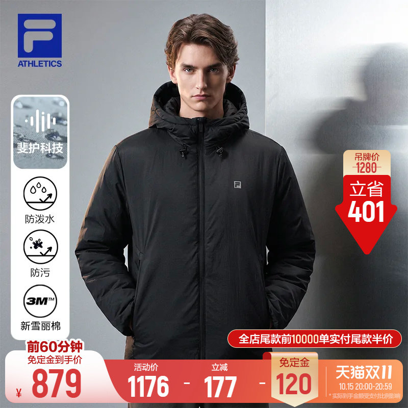 FILA斐乐官方男士薄款棉服