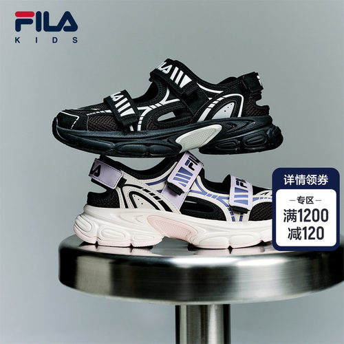 FILAKIDS斐乐中大童凉鞋