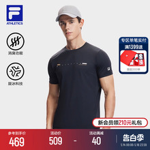 FILA 斐乐官方男子短袖T2024夏新健身消臭凉感防晒运动速干T恤男