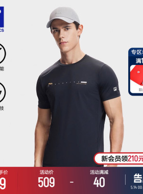 FILA 斐乐官方男子短袖T2024夏新健身消臭凉感防晒运动速干T恤男