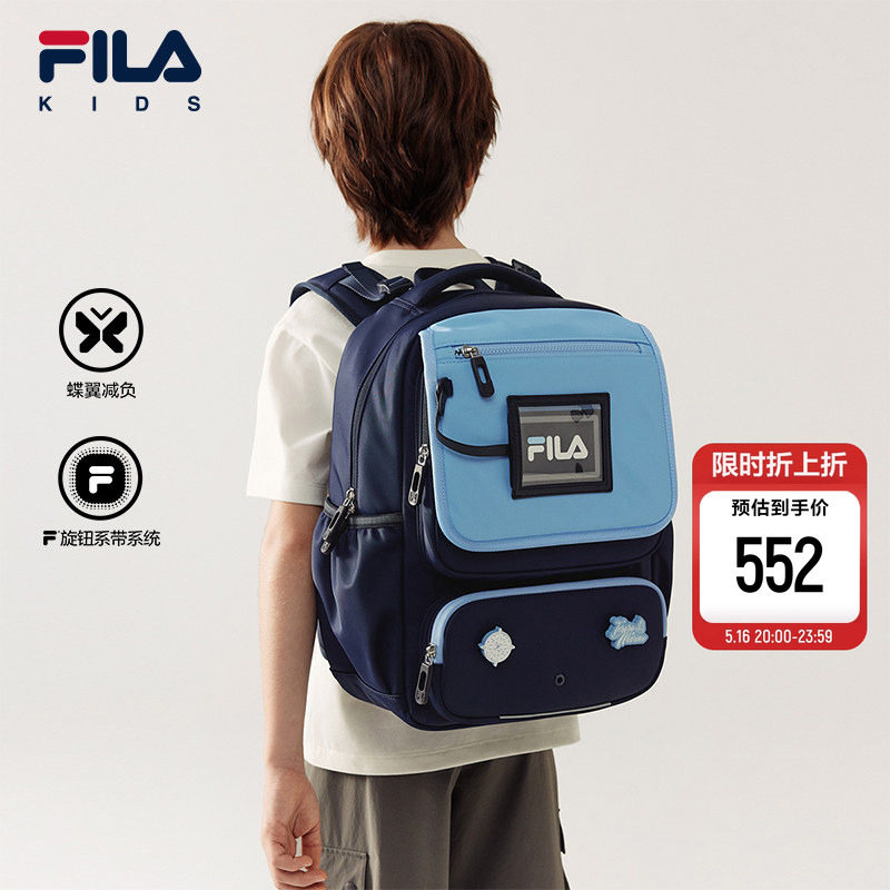 FILA KIDS斐乐儿童双肩背包2026夏季新款男女大童小学生