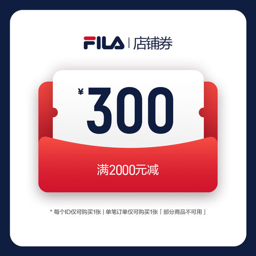 七夕店铺300