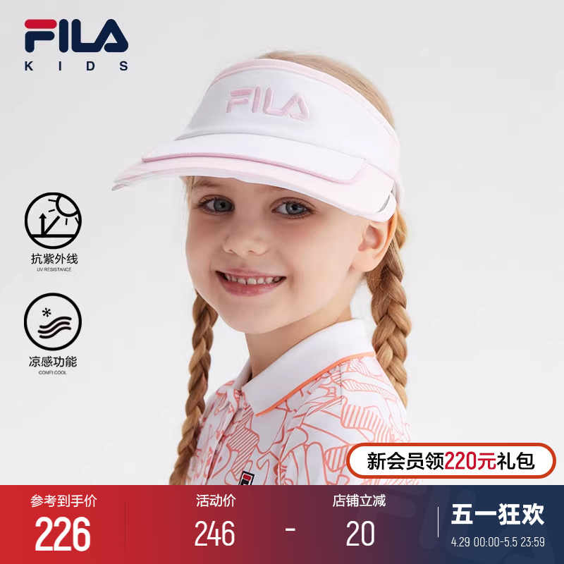 FILA KIDS斐乐儿童空顶帽2024夏季新款男女小童时尚防晒遮阳帽潮