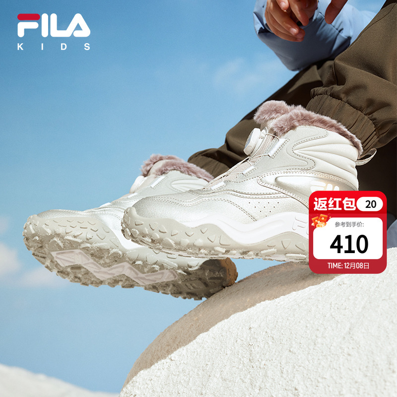 FILA KIDS斐乐童鞋儿童棉鞋冬款男大童旋钮加绒保暖防滑靴运动鞋
