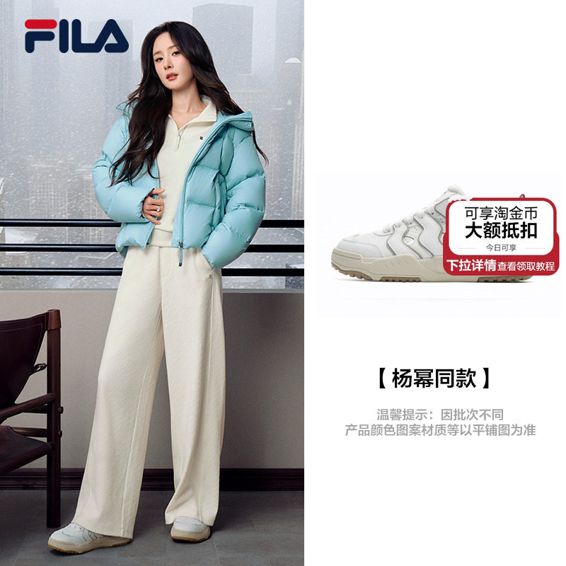 斐乐破界者休闲女子板鞋