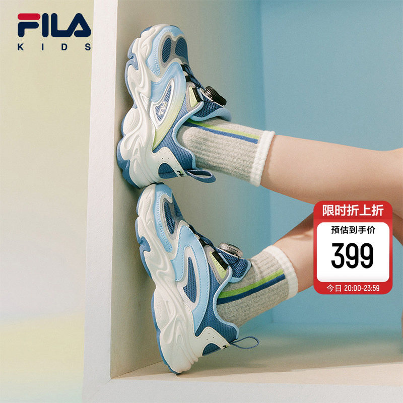 琉璃|FILA KIDS斐乐童鞋儿童跑步鞋夏季新款男女小童旋钮运动鞋子