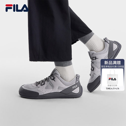 FILA斐乐男士彩石德训鞋