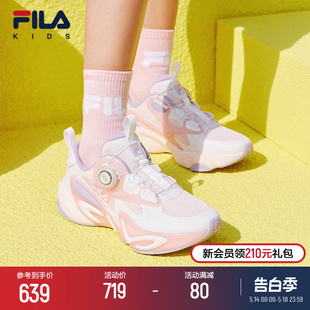 KIDS斐乐童鞋 儿童跑步鞋 2024夏季 潮 FILA 新款 男女大童旋钮运动鞋