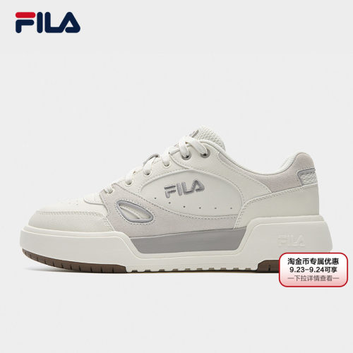 斐乐方块鞋1S|百搭板鞋
