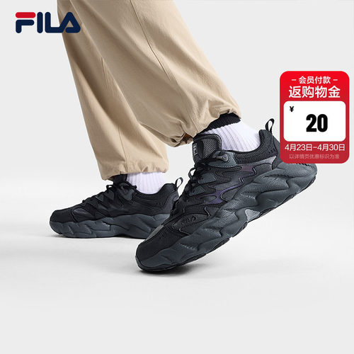 FILA斐乐男子蕨草2休闲鞋