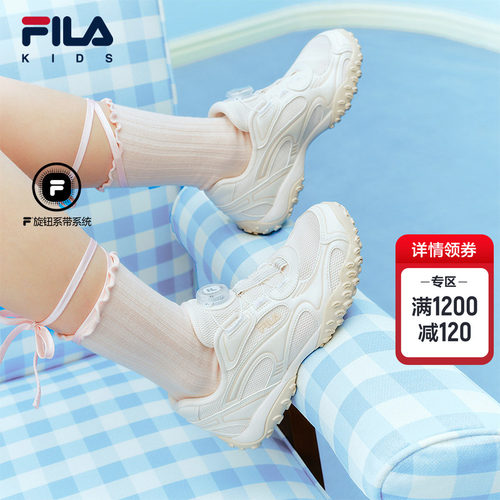 FILAKIDS斐乐儿童复古跑鞋