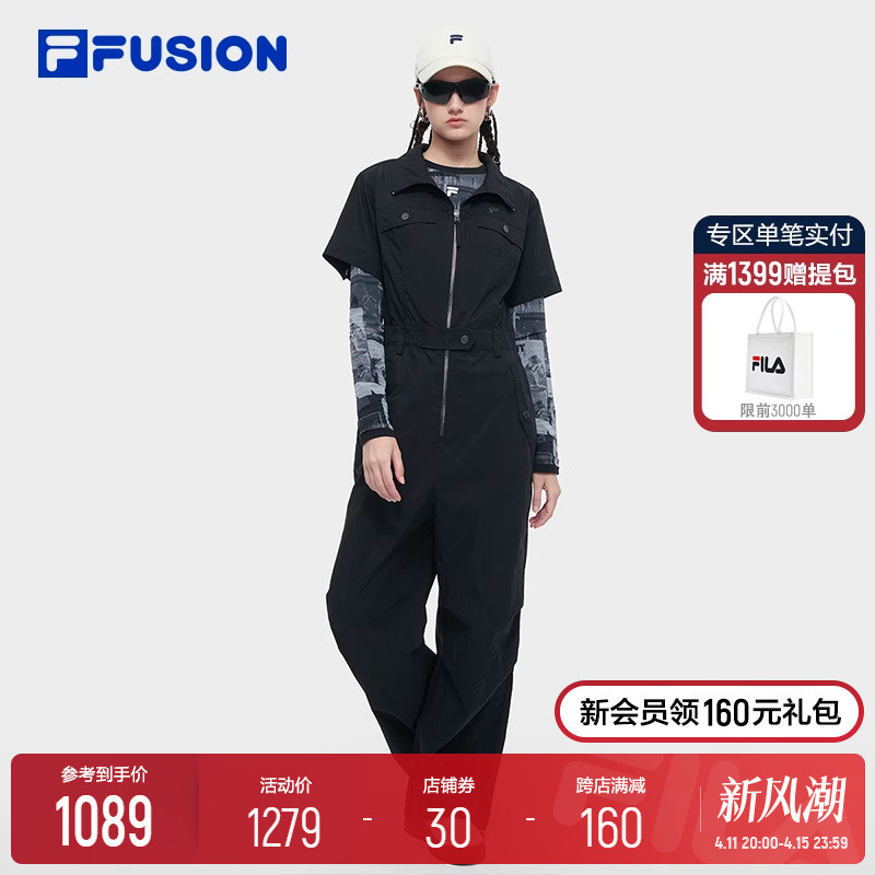 FILA FUSION斐乐潮牌梭织连体裤女2024夏新款时尚休闲宽松阔腿裤