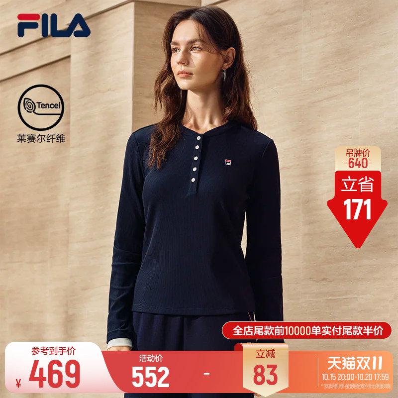 斐乐亨利长T丨FILA长袖T恤26冬款休闲针织女士女装打底上衣长T