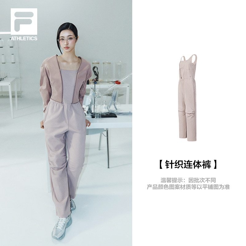 FILA 斐乐官方女士针织连体裤2026夏季新款宽松裤子健身运动