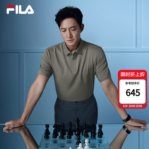 【王阳同款】斐乐菁英POLO
