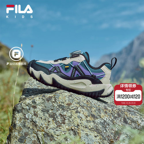 FILAKIDS斐乐儿童户外鞋