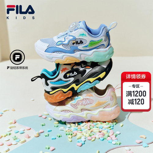 FILAKIDS斐乐儿童闪灯鞋