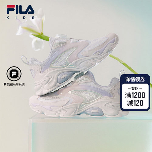 FILAKIDS斐乐儿童复古跑鞋