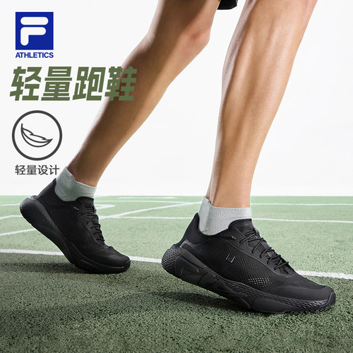 FILA斐乐灵智男子跑步鞋