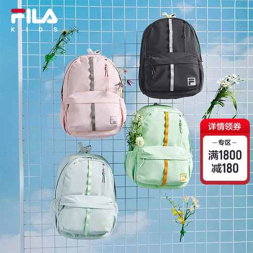 FILA KIDS斐乐儿童双肩包26夏季新款男女童小学生轻量书包背包