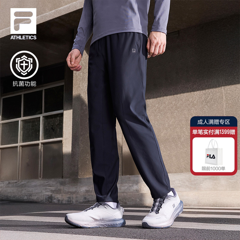 FILA斐乐男士针织长裤2025秋季新款基础跑步健身运动直口裤灵动裤