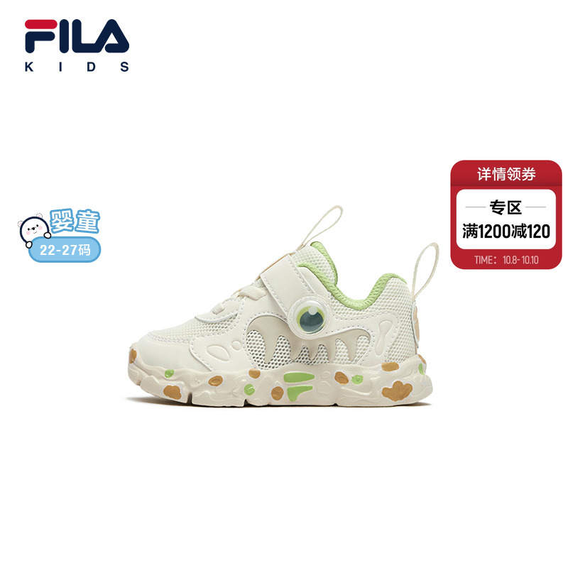 FILAKIDS斐乐儿童复古跑鞋