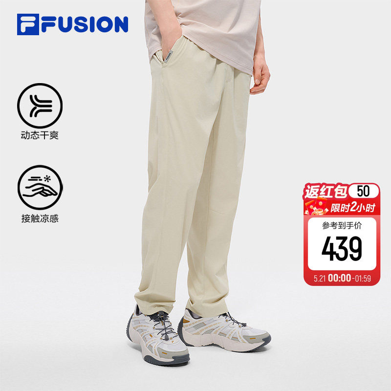 FILA FUSION斐乐潮牌凉感速干长裤男2026夏新款跑步运
