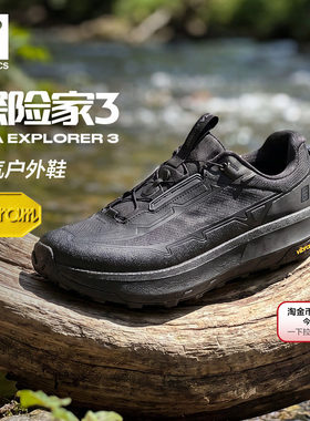 斐乐探险家3丨FILA户外鞋男鞋