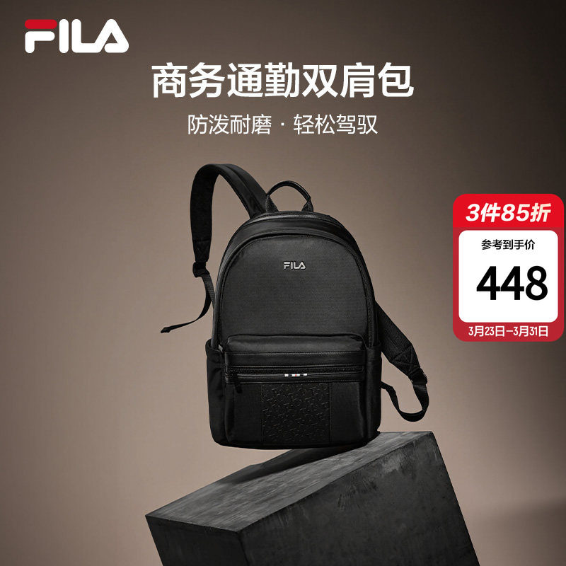 风行者|FILA 斐乐官方男士背包新款黑色休闲电脑包书包商务双肩