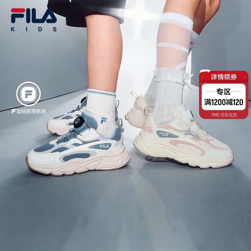 FILAKIDS斐乐儿童复古跑鞋