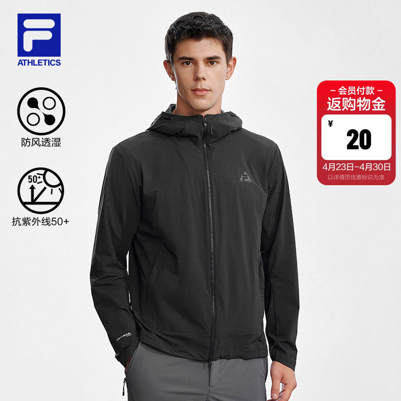 宁泽涛同款FILA斐乐官方男外套26夏新款户外运动防晒轻薄连帽上衣