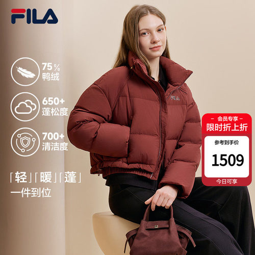FILA女子莫兰迪色系羽绒服