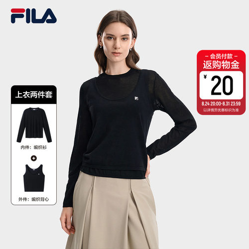 斐乐轻薄编织两件套|休闲