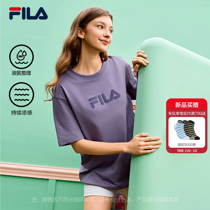 FILA斐乐情侣短袖T恤2026春季新款男女打底休闲凉感半袖纯棉