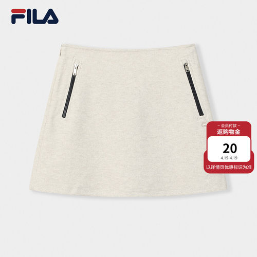 FILA斐乐女子休闲半身裙