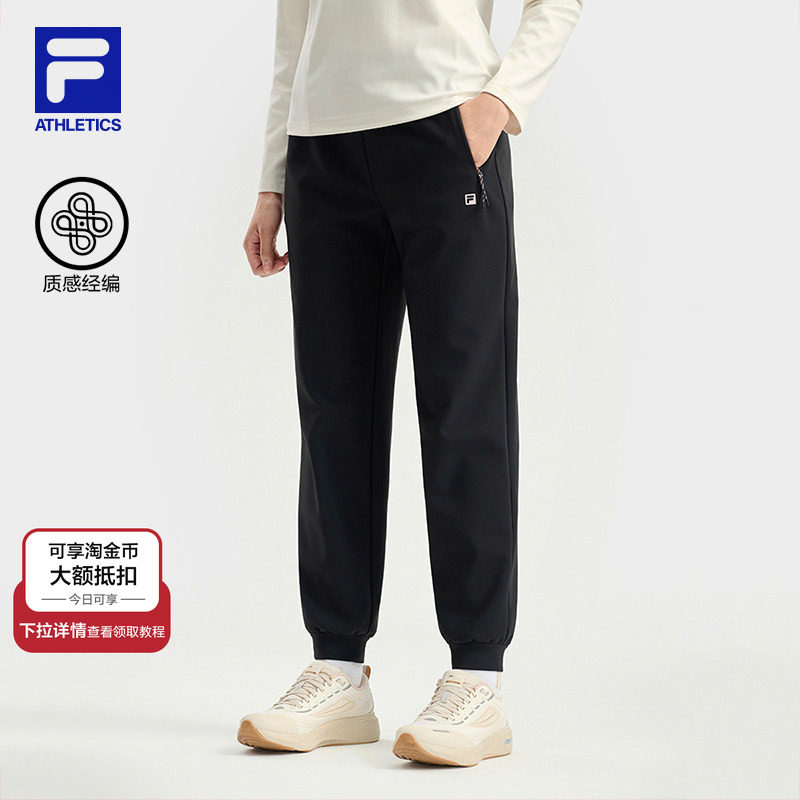 FILA 斐乐官方女士针织长裤2025冬季新款健身运动简约基础收口裤,运动服/休闲服装,运动长裤,淘宝优惠券,粉丝福利购,淘宝优惠卷