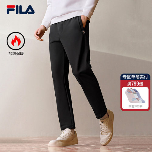 FILA斐乐男子针织长裤